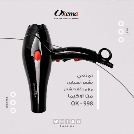 The Okema 998-OK 3800 hair dryer features ionic technology.