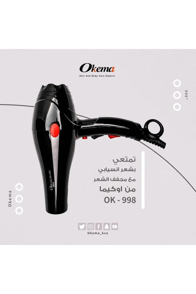 يتميز مجفف الشعر Okema 998-OK 3800 بتقنية الأيونات.