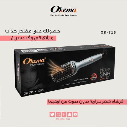 Okema 716-OK Silent Thermal Hairbrush: A silent ceramic thermal brush with ionic technology.