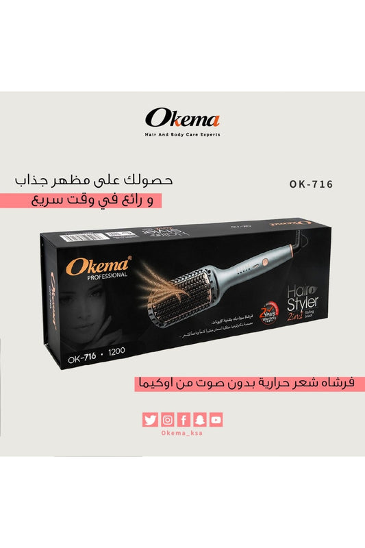 فرشاة أوكيما 716-OK الحرارية الصامتة للشعر: فرشاة حرارية صامتة من السيراميك بتقنية الأيونات.