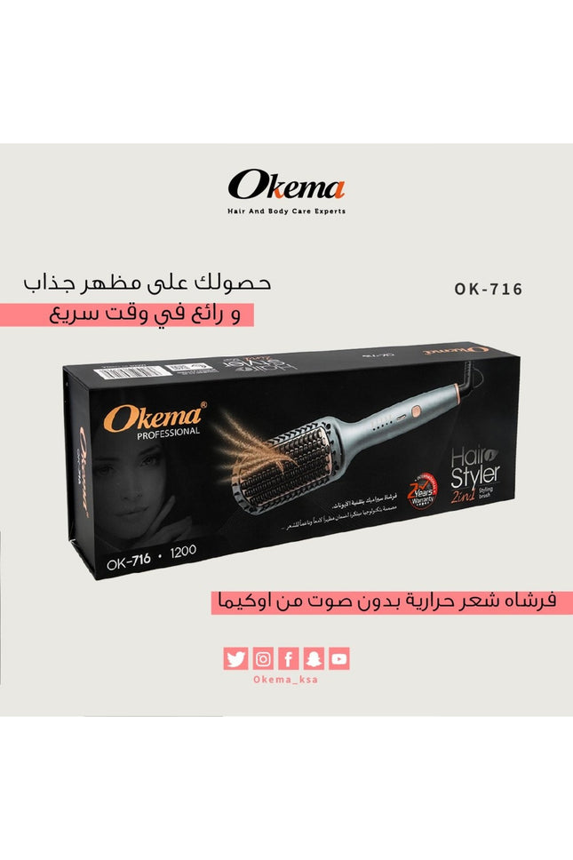 فرشاة أوكيما 716-OK الحرارية الصامتة للشعر: فرشاة حرارية صامتة من السيراميك بتقنية الأيونات.