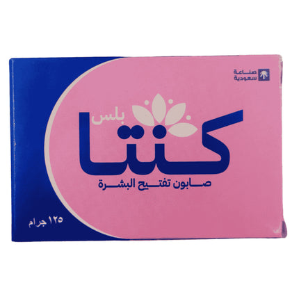 Kenta Plus Saudi Soap 125g