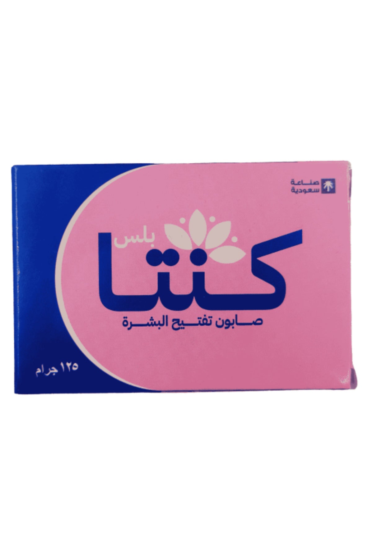 صابون كنتا بلس السعودي 125 جرام