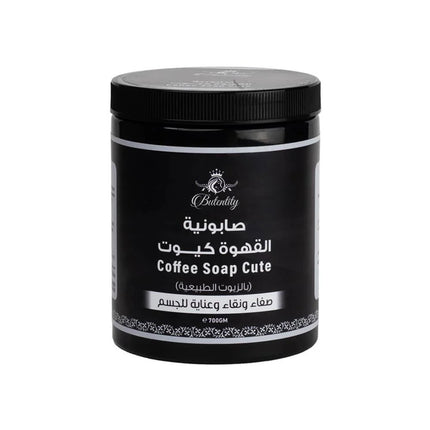Cute Coffee Beauty Soap 750g
