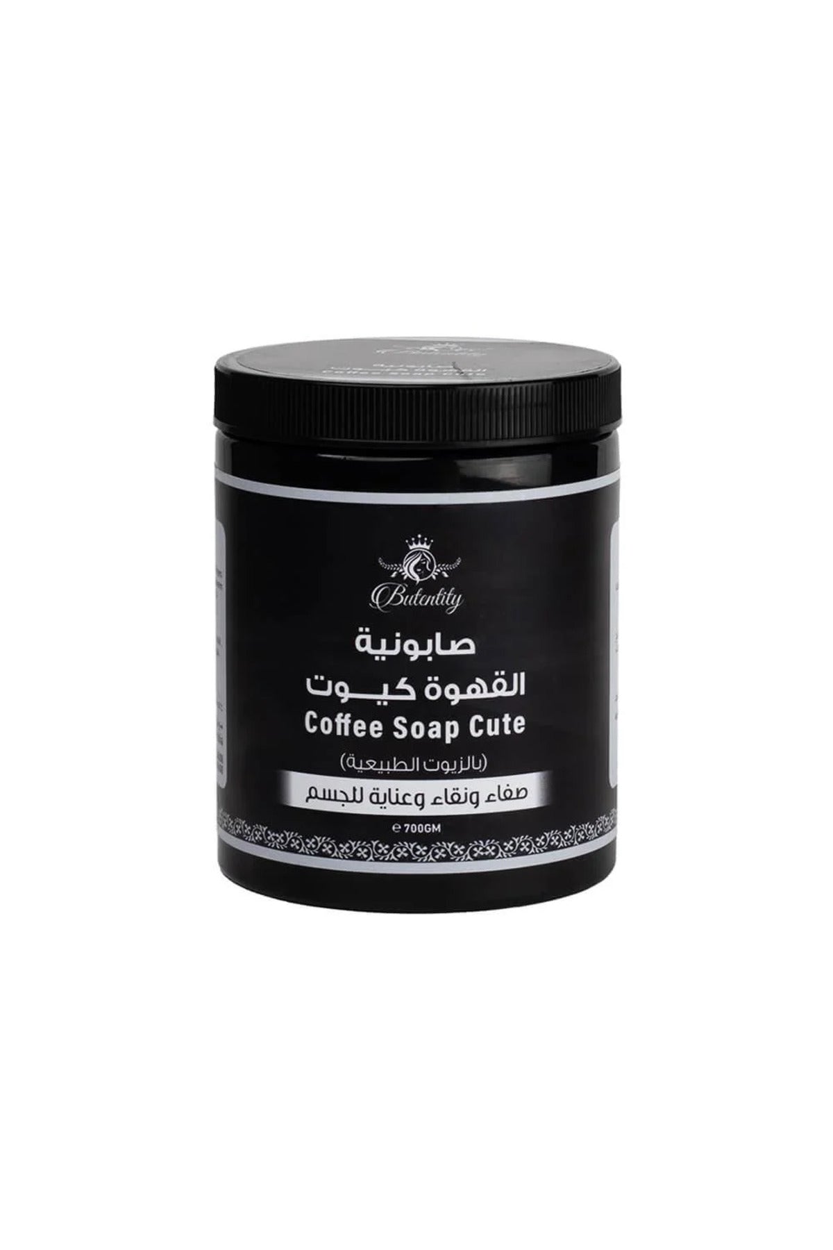 صابون كيوت كوفي الجمال ٧٥٠ جرام