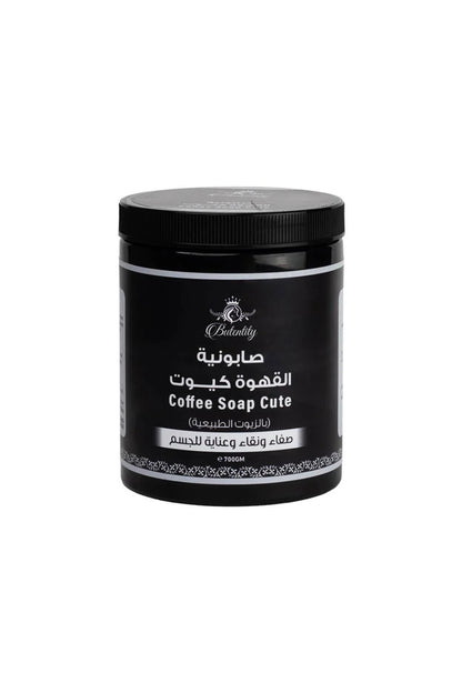 صابون كيوت كوفي الجمال ٧٥٠ جرام
