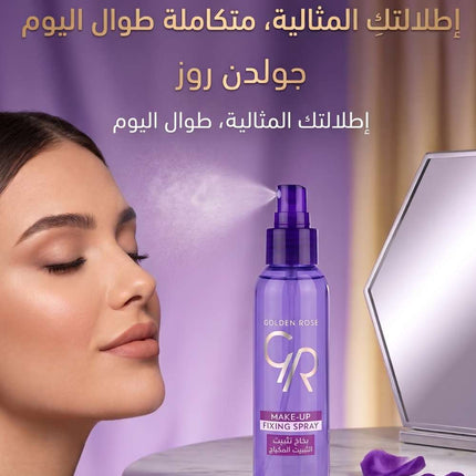 بخاخ تثبيت المكياج جولدن روز - 120 مل