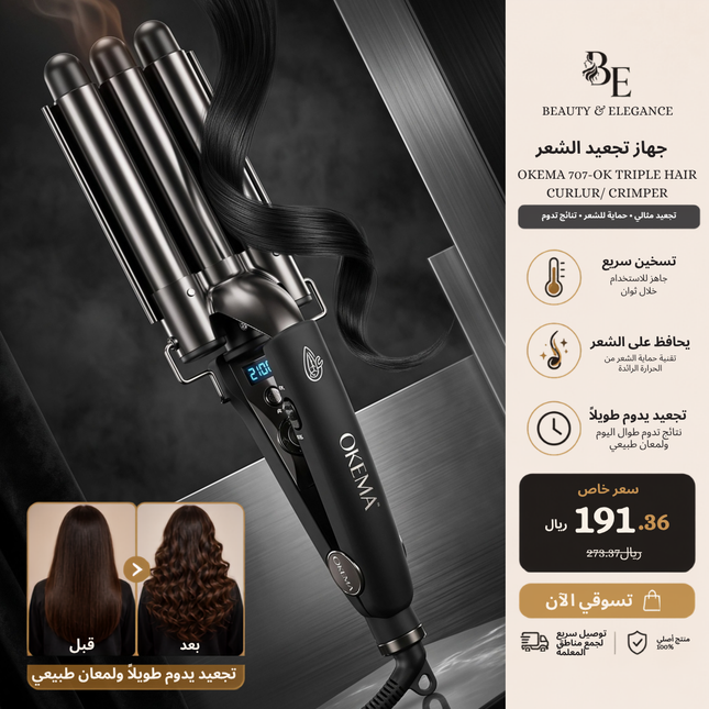 Okema 707-OK Triple Hair Crimper, 3 cylinders equipped