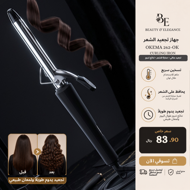 Okema 262-OK Curling Iron, 19mm