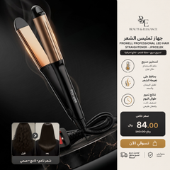 Collection image for: برويل جي برو