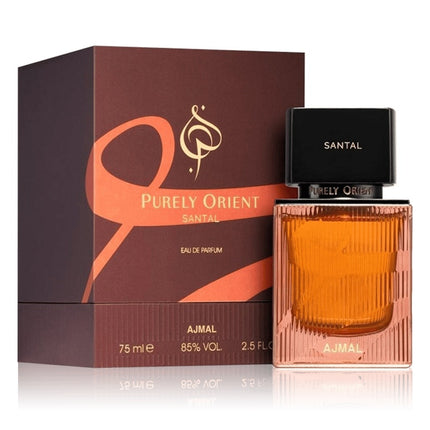 عطر بيورلي أورينت صندل لكلا الجنسين سعة 75 مل