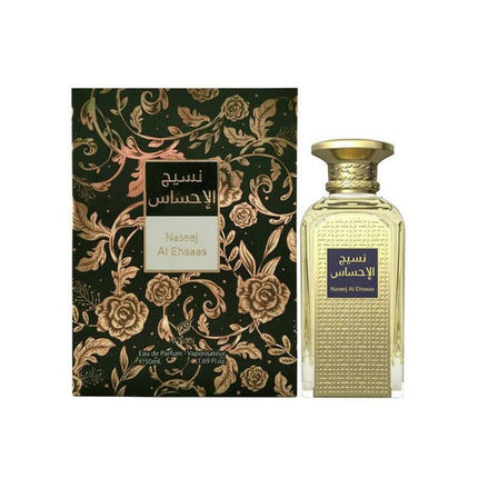عطر نسيج الإحساس للجنسين أو دو بارفان 50 مل